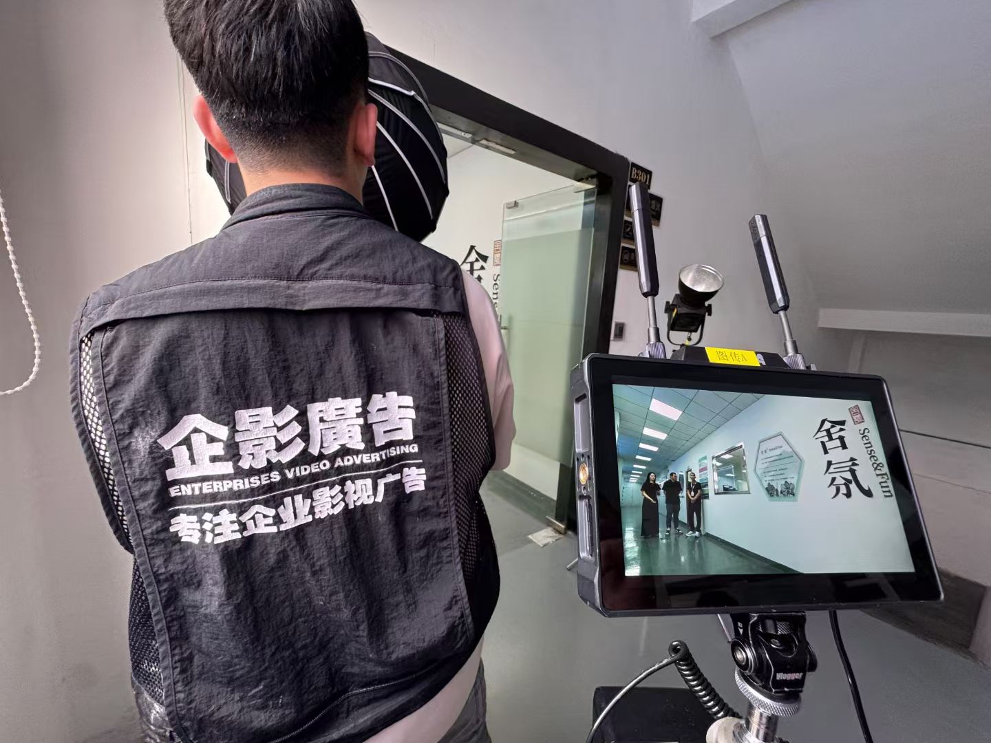 舍氛香氛设备工厂宣传片拍摄(图7)